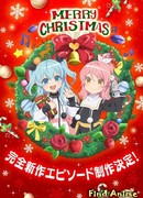 Метод небес: Ещё одно желание