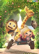 Яйцемобиль сезон 1