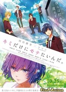 Я хочу стать лучшим для тебя одной