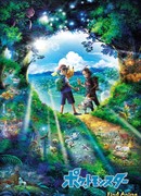 Покемон (2019) сезон 1