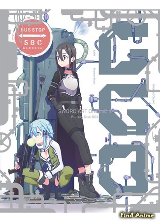 аниме Мастера Меча Онлайн 2: Призрачная пуля (Sword Art Online 2) 03.11.19