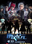 Эра перемен: Рассвет AI сезон 1