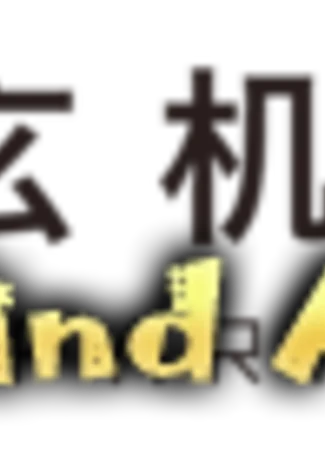 Студия Sparkly Key Animation Studio 01.12.19
