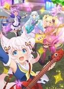 Рок-шоу! Масюмаирэссю! сезон 1