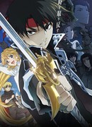 Волшебник-воин Орфен (2020) сезон 1