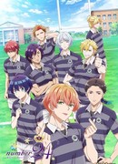 Номер 24 сезон 1