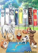 Ода "Корица" Нобунага сезон 1