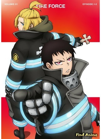 аниме Пламенный отряд (Fire Force: Enen no Shouboutai) 06.12.19