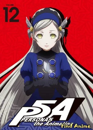 Персона 5: Спешлы