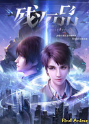 Дефектные: Доступ запрещен сезон 1