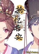 Любовь под гипнозом сезон 1