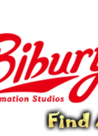 Студия Bibury Animation Studios 09.12.19