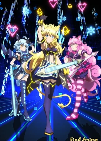 Рок-шоу! Масюмаирэссю!