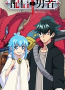 Храбрые блогеры сезон 1