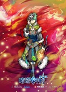 Бог обмана сезон 1