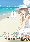 Белые ракушки девушек отлива сезон 1