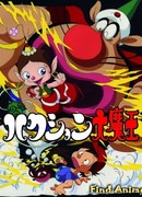 Джинн Хакусён сезон 1