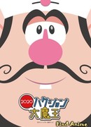 Джинн Хакусён (2020) сезон 1