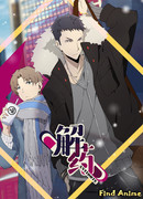 Антидот сезон 1