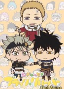 Малыши! Чёрный клевер сезон 1