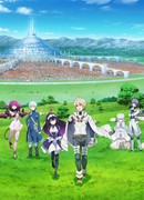 Бесконечный дендрограм сезон 1