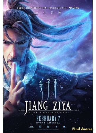 аниме Цзян Цзыя: Возведение в ранг духов (Legend of Deification: Jiang Ziya) 23.01.20