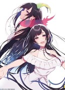 Демон, который стал моей сестрой