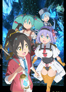 Президент, пришло время для битвы! сезон 1