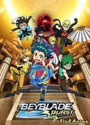 Бейблэйд: Взрыв — Бог сезон 1