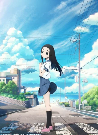 Какусигото