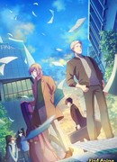 Дарованный (Фильм)