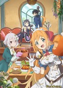 Связь принцесс: Повторное погружение сезон 1