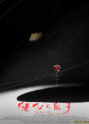 Скотская война или сказ о святом яйце