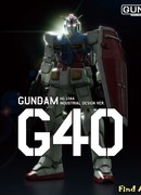 Мобильный воин Гандам G40 сезон 1