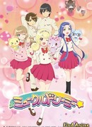 Мяу, исполняющая мечты сезон 1