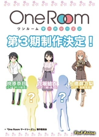 аниме Из одной комнаты 3 (One Room 3: One Room Third Season) 05.03.20