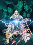 Восьмой сын? Я не могу этого принять! сезон 1