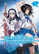 Удар крови OVA-4 сезон 1