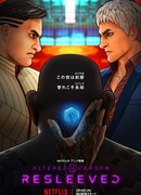 Видоизмененный углерод