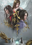 Боевой мастер сезон 1