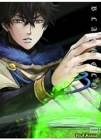 аниме Чёрный клевер (Black Clover: Black Clover (2017)) 18.03.20