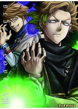 аниме Чёрный клевер (Black Clover: Black Clover (2017)) 18.03.20