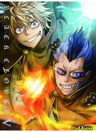 аниме Чёрный клевер (Black Clover: Black Clover (2017)) 18.03.20