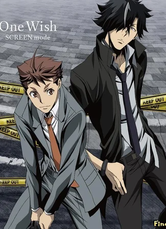 Специальный отдел криминальных расследований: Токунана