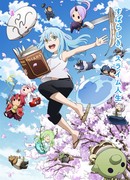 Дневник слизи-попаданца сезон 1