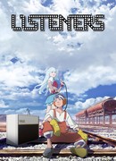 Слушатели сезон 1