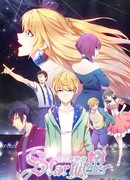 С сегодняшнего дня я — звезда! сезон 1