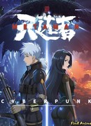 Небесный избранник из древних сказаний сезон 1