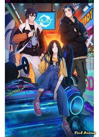 аниме Один из отвергнутых: Изгой (The Outcast 3rd Season: Hitori no Shita: The Outcast 3) 08.04.20