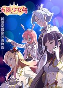 Проект 48 сезон 1